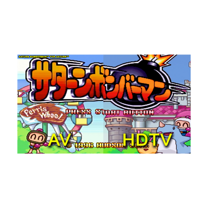 HDTV Cable for Sega Saturn®